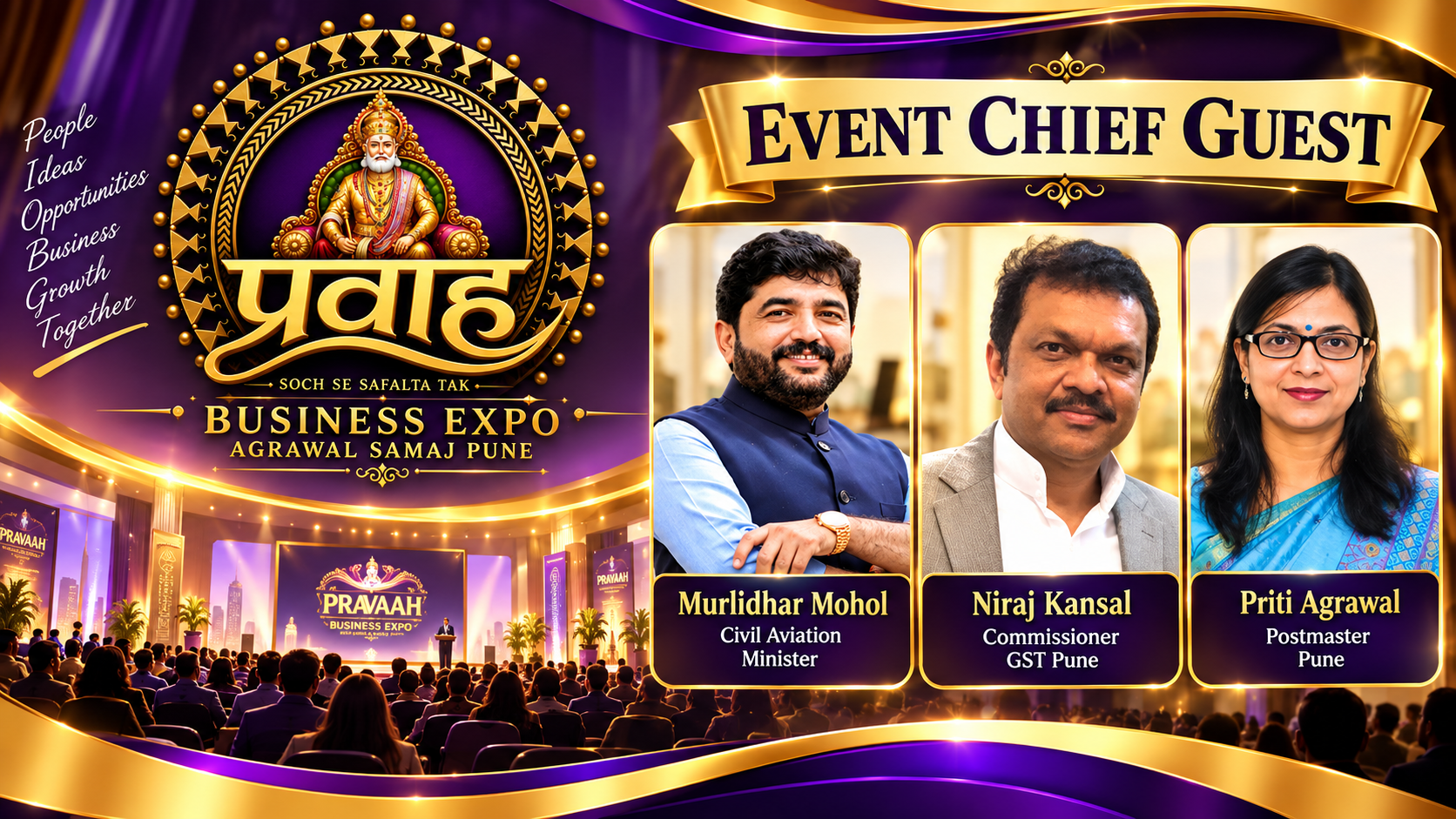 Event Chief Gusets